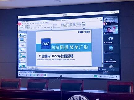 说明:C:\Users\user\Desktop\就业汇报总结\22年就业材料\“青春有范,PIN未来”—色情网站
举办2022年春季线上专场招聘会\18C7BED1FD9958B4966E775D35B7C7AA.png